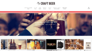 【メディア掲載】My CRAFT BEER（ハーチ株式会社）に掲載されました！