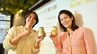 【メディア掲載】2025年12月26日にALWAYS LOVE BEER様に｢YORIMICHI -山椒×奈良-｣が掲載されました！