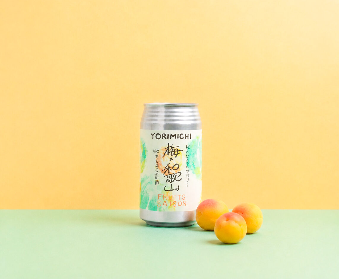 YORIMICHI -梅×和歌山-